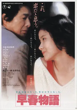 瞬息全宇宙